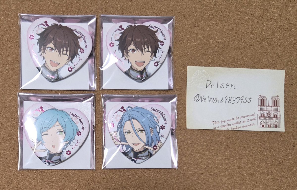 あんさんぶるスターズ！！Starry Symphony - Superbloom - 公式サイト