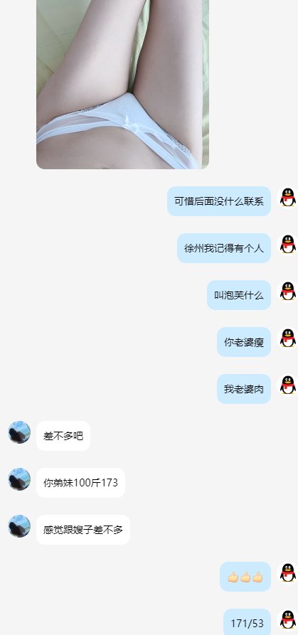 沉沦的人妻 tweet media