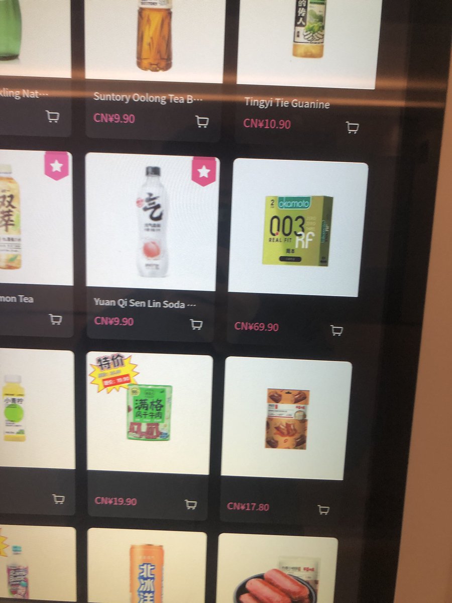 上海は暖かいわぁ
上着不要

ホテルのドリンク自販機で
オカモトさんwww

ではお仕事行ってきます🚗