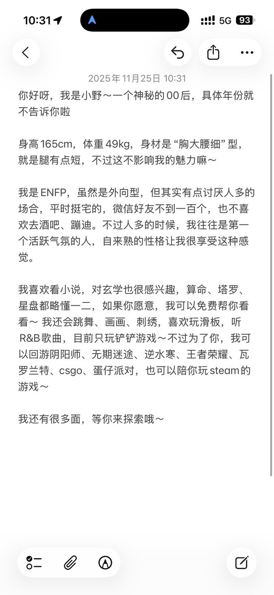 福利姬小野宝宝子分享的黄推图片1 - 网红私拍内容