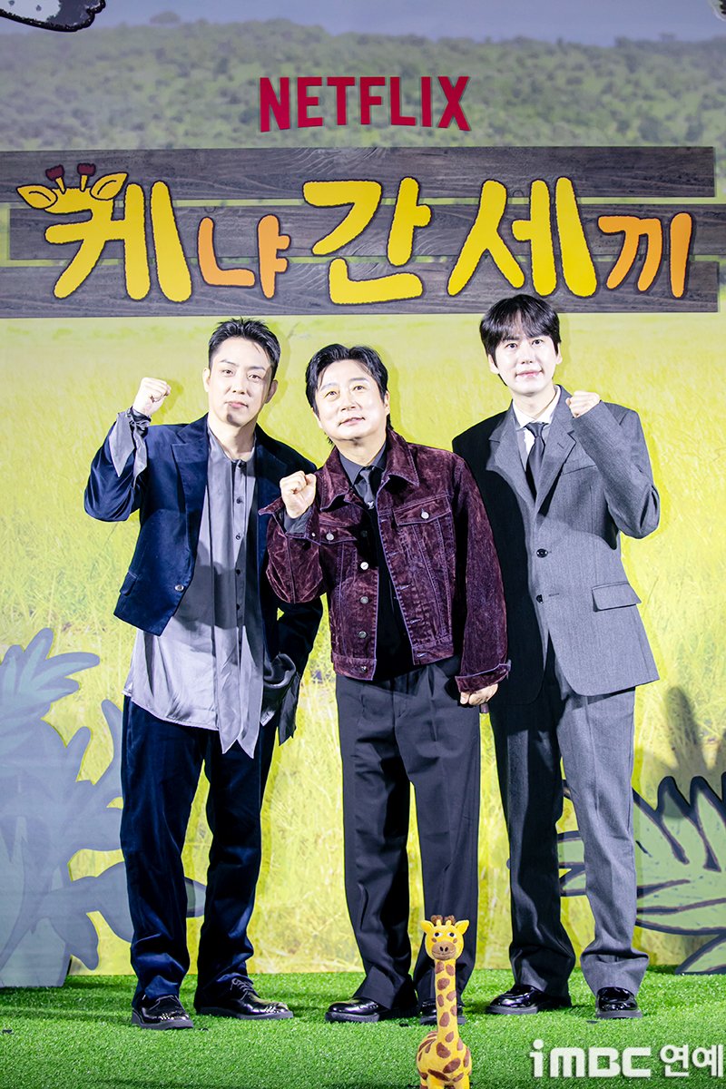 은지원 "'케냐 간 세끼', 넷플릭스라니…한국 망신일까 걱정" 
#케나간세끼 #ThreeIdiotsinKenya #은지원 #EunJiwon 
#김예슬PD #넷플릭스 #Netflix #넷플예능 #iMBC연예 

은지원은 넷플릭스와의 협업에 대해 "셋 다 모르게 진행된 일"이라며 "유튜브 채널로 송출되는 것인 줄 알았다. 어떻게