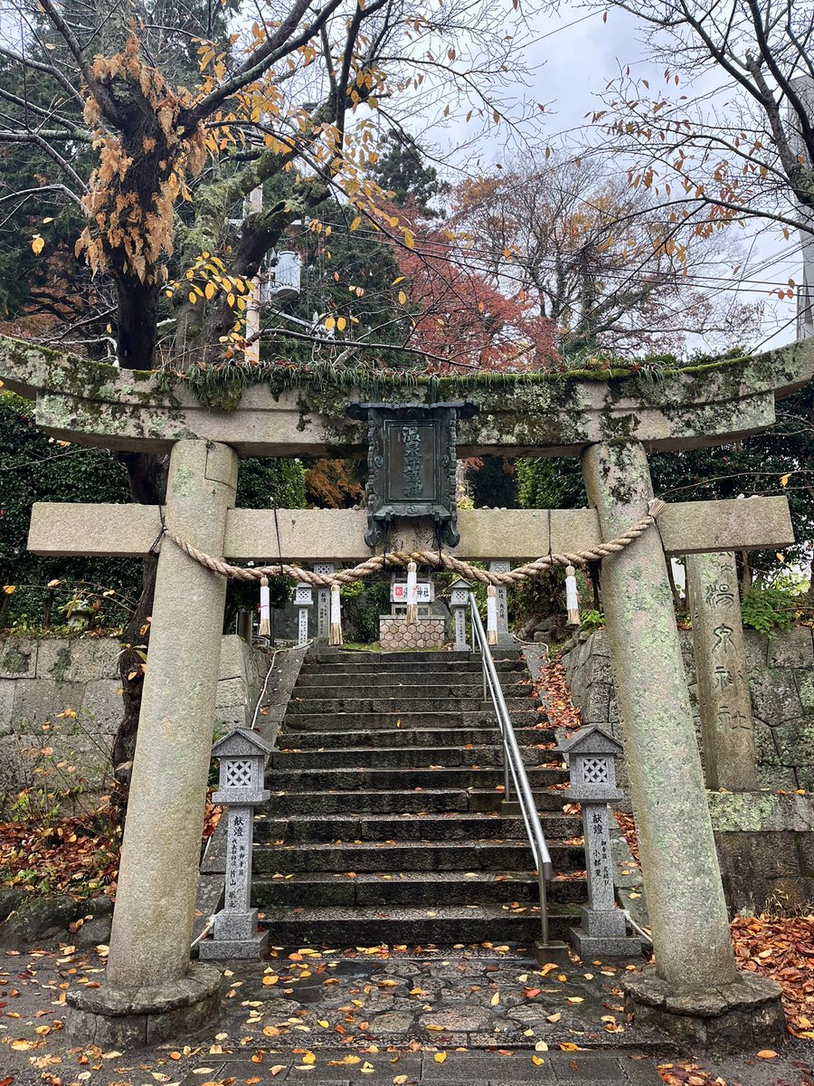 asumin_min0218's tweet image. おはようございます╰(*´︶`*)╯
朝から神社で御朱印いただいてきました⛩️

有馬にある温泉神社⛩️

他にもパワースポットがたくさん♪
ご利益ありますようにー☘️

紅葉も見頃でよかった🍁

今日も楽しく♪

#アラフィフ女子
#旅女