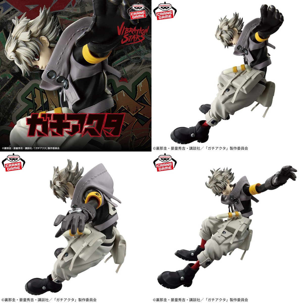 gachi_gachi4's tweet image. 2025年12月16日登場予定

ガチアクタ VIBRATION STARS-ルド-

animetoyinfo.com/2025/11/25/gac…

#GACHIAKUTA #ガチアクタ