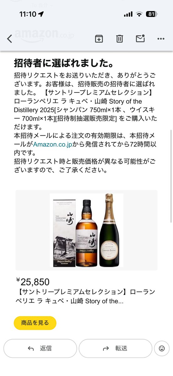 購入者様決定「専用商品」　尋問を受ける兵士 ガスの契約トラブルに気を付けましょう（注意喚起）／静岡県森町