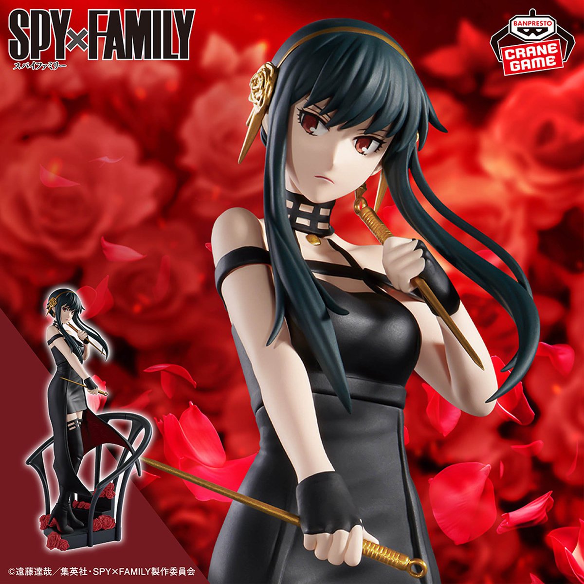 SPY×FAMILY ( スパイファミリー ) グッズ情報 (@SPYxFAMILYinfo