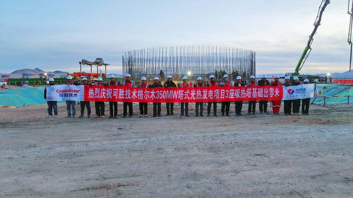 Cosin Solar tweet media