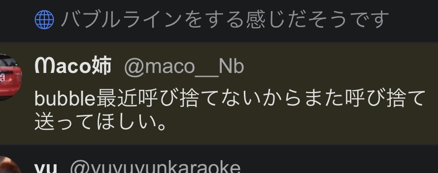 ᗰaco🥒 tweet media