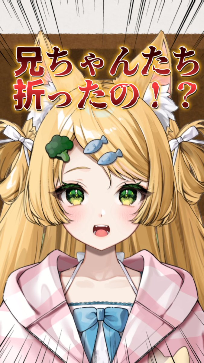 三毛猫わらび🐈🥦ネコ耳癒し系【個人勢Vtuber】youtubeで配信中 ...