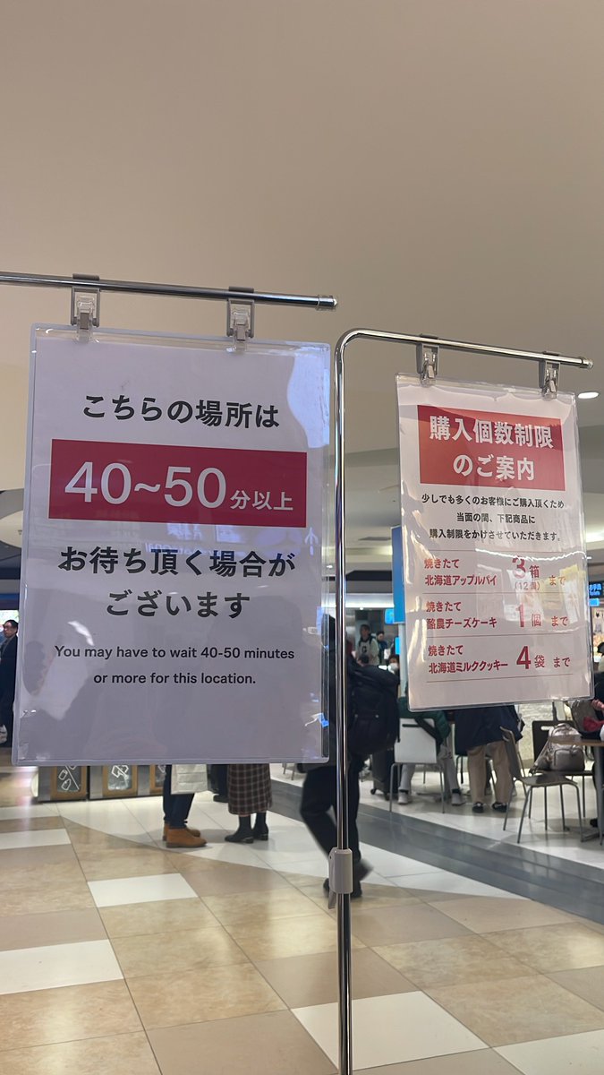 1時間並ぶのは覚悟しているのですが、もこさんとは別行動である。いま平日なのに…こんなに並んでるなんて…予想外です…でも食べたいんです…
