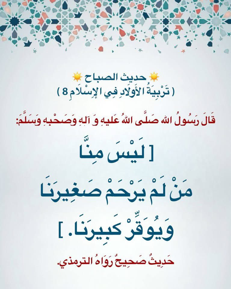 elmasrw's tweet photo. #المعصراوي https://t.co/fIAoXyAqdE