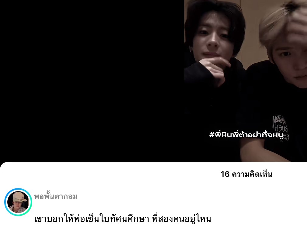 asbaguette's tweet image. อีสัดกุให้เลย คิดได้ไงวะ5555555555555555