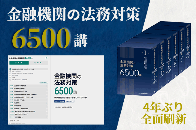 一般社団法人 金融財政事情研究会【公式】 (@kinzai2) / Posts / X