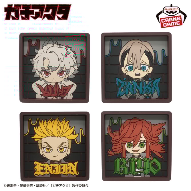 ガチアクタ グッズ速報！ (@gachi_gachi4) / Posts / X