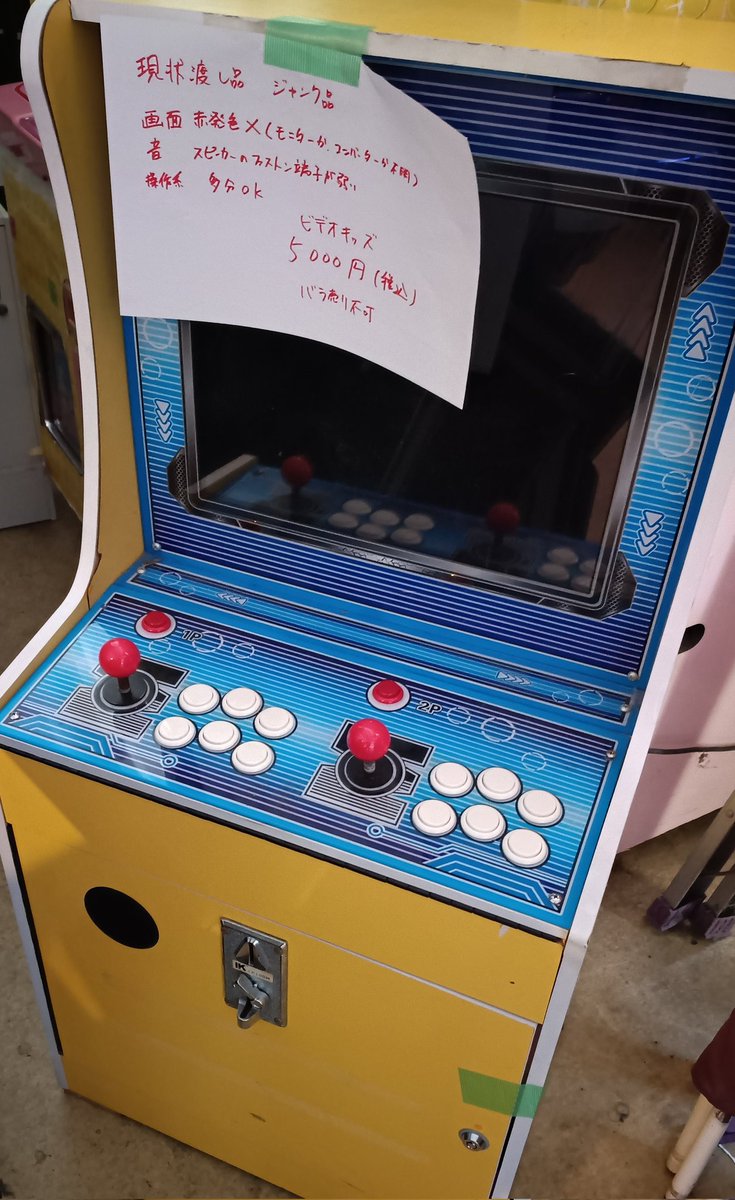 《ゲーム多々》 H/de.(LOOPCUBE / TECHNOJAPAN.net) (@hide_loopcube) / Posts / X