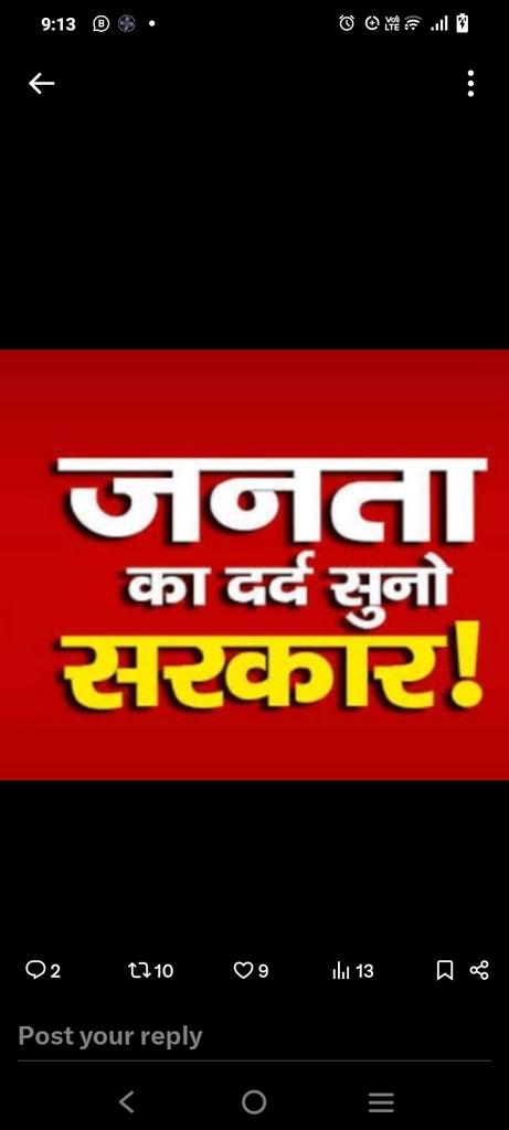 <a href="/PMOIndia/">PMO India</a>
<a href="/MLJ_GoI/">Ministry of Law and Justice</a>
<a href="/NITIAayog/">NITI Aayog</a>
<a href="/MinOfCooperatn/">Ministry of Cooperation, Government of India</a>
<a href="/SEBI_India/">SEBI_Awareness</a>:
"अमानवीय परिस्थितियों में लाखों सहारा वर्कर्स!
न्याय दिलाने हेतुअविलंब कार्रवाई करें!
न्यायिक वंचना का सामना कर रहे पीड़ितों को न्यायिक पुनर्वास दिया जाए!
नियामकीय,आर्थिक उत्पीड़न काअंत हो।"
#SAVE_SAHARA_WORKERS_DEPOSITER