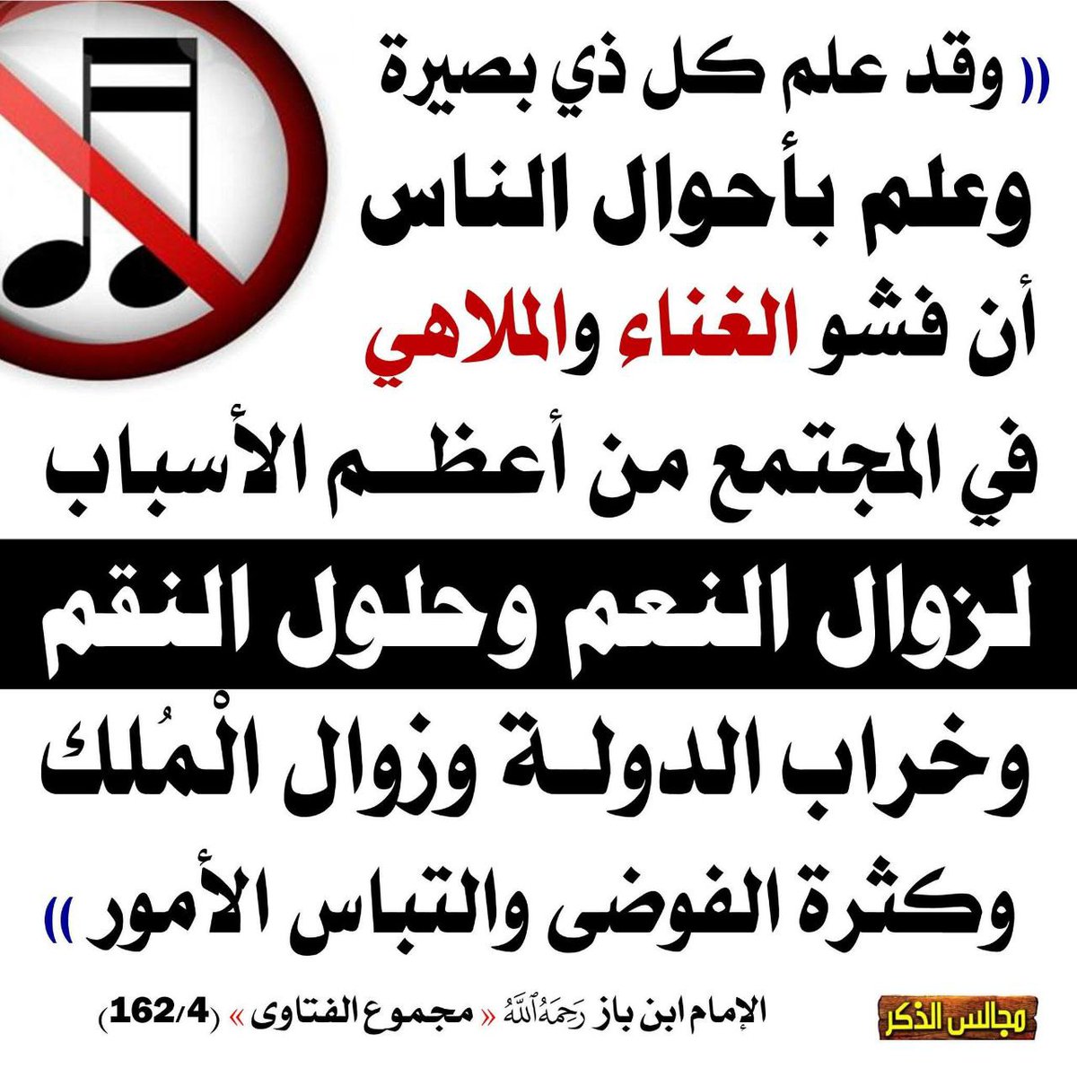 طويلب علم (@m_7d_7) on Twitter photo 