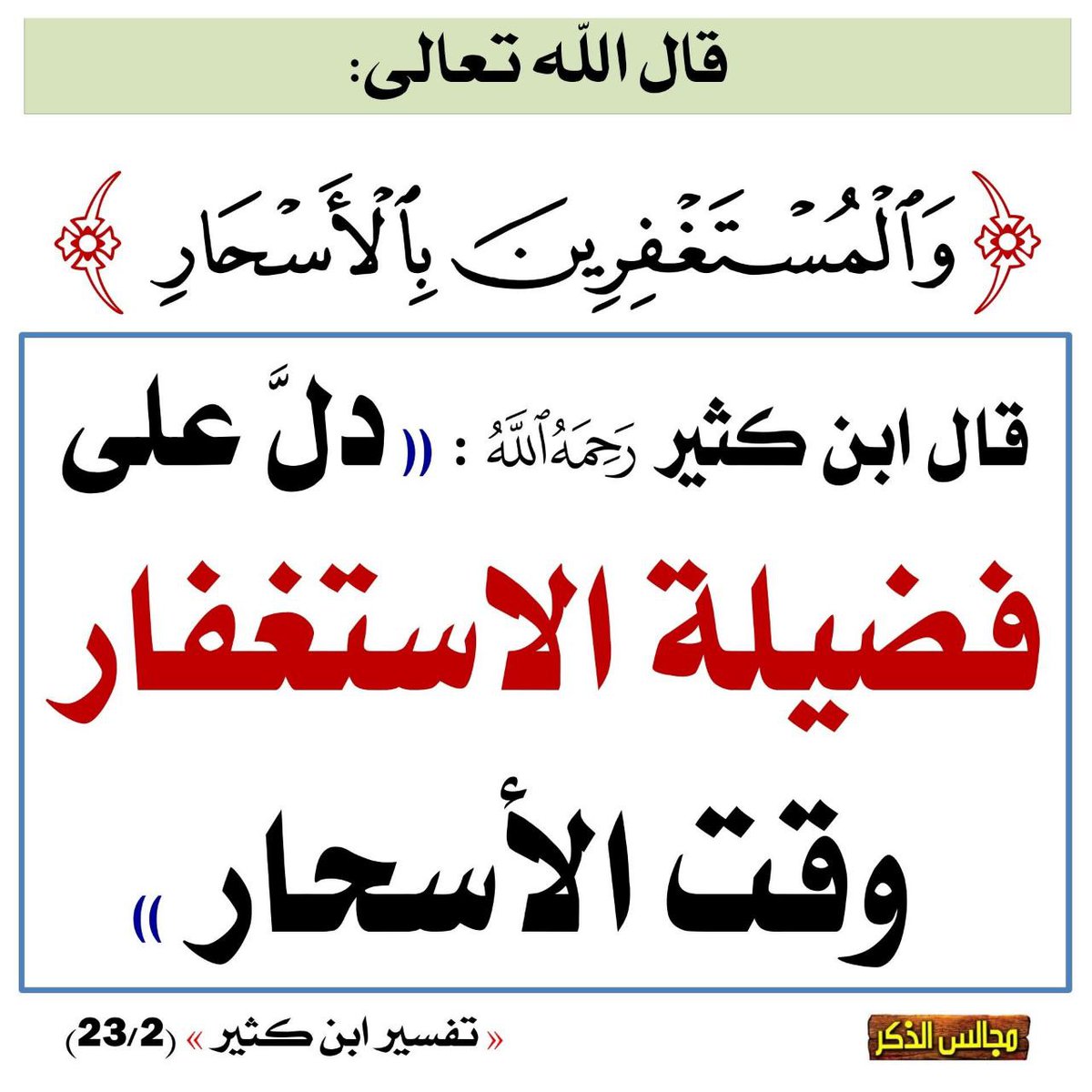 طويلب علم (@m_7d_7) on Twitter photo 