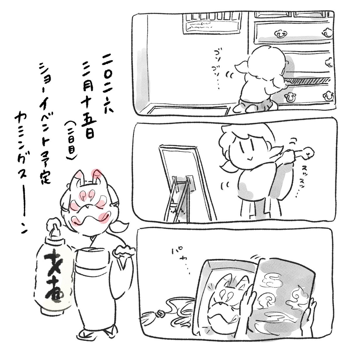 狐面特化型展示販売会…

それぞれの作家様が、様々な顔ぶれの狐様を作られるんですね…

表情もきっと十人十色…
そう、十人十色なんですね。