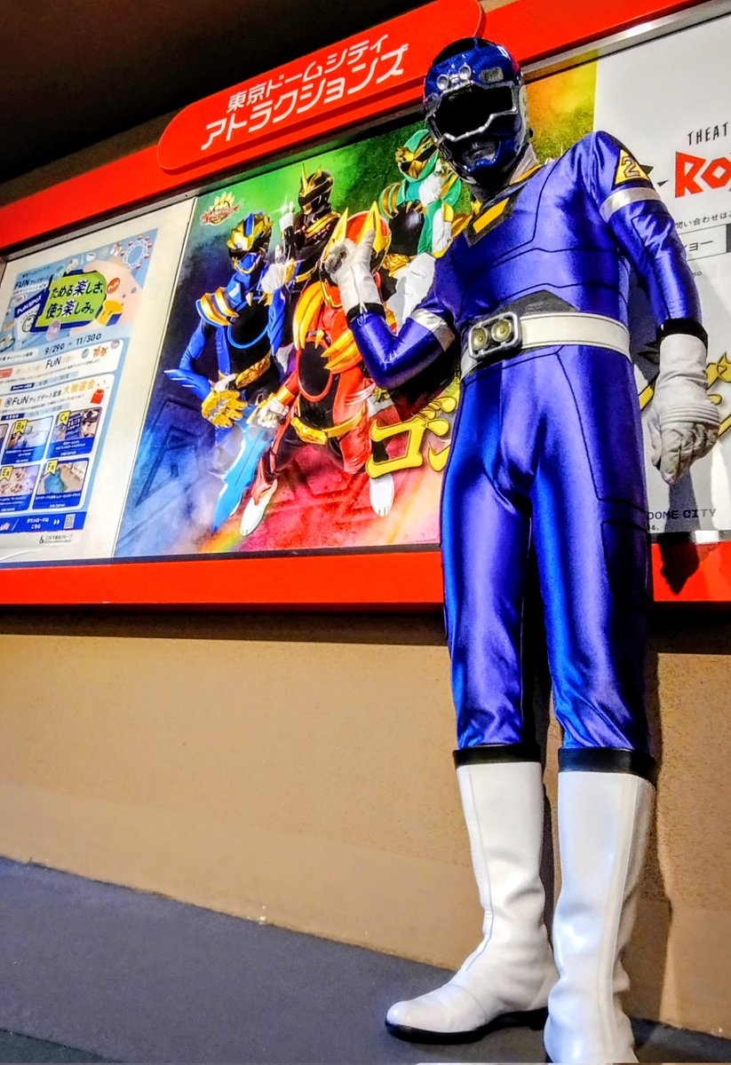 With the Gojuger #激走戦隊 #ブルーレーサー #カーレンジャー #パワー
