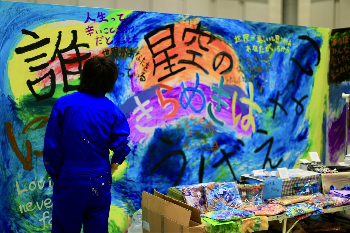 愛することは

#デザフェス
#ライブペイント
#デザフェス62リポスト