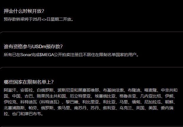 两个消息：

1. MegaETH
MegaETH在今天晚上10点开放存款，大概率有代币拿

硬顶2.5亿美金，存ETH主网的USDC

之前参与过打新注册的都能参与

今天晚上9点出存款网站，注意下

2. Talus Labs
Talus Labs 开启空投预注册，28号结束

不明白一个空投预注册，限制那么多地区IP做什么