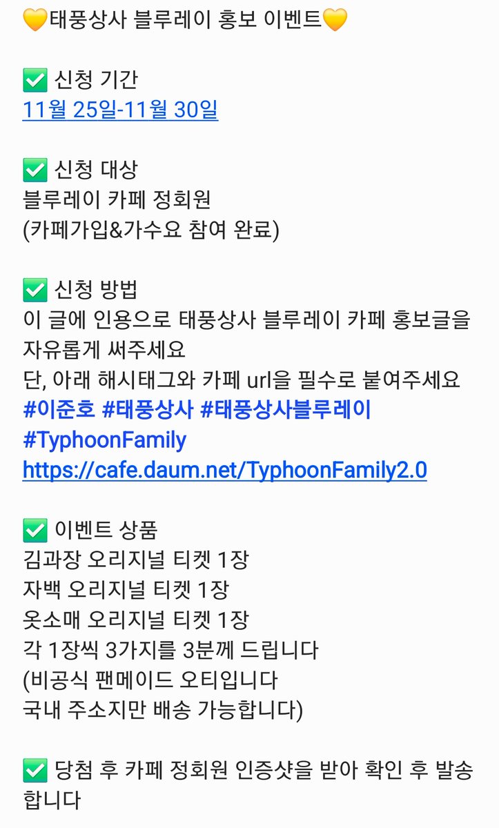 생강 tweet media