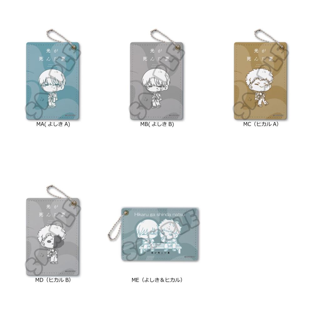 ☆新着☆ 【TVアニメ 『光が死んだ夏』】 アクリルスタンド アクリル