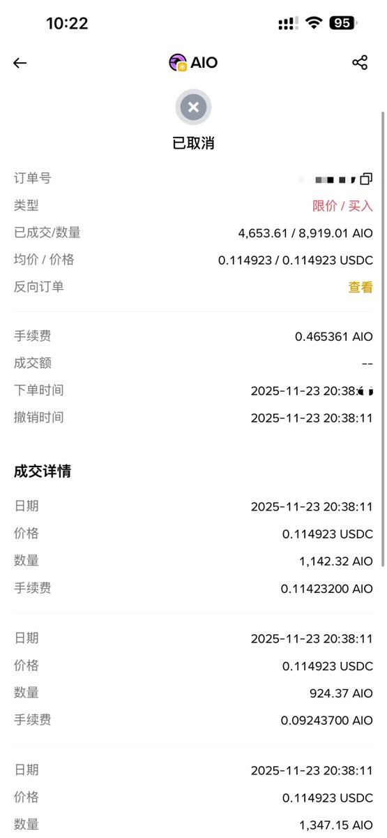 NeilScor's tweet photo. 美好的一天从-135刀开始。

最近都在用反向订单来刷Alpha，上午突然鬼使神差的想检察一下有没有Alpha币没卖干净，之前都没有过这种想法。结果看到资产里4000多个AIO的时候，当时整个人就不好了。

仔细检查之后发现不是昨天的问题，是前天刷的时候有一笔买单撤销的瞬间成交了一半，没有弹窗所以也没有注意到。碰巧遇到AIO退出4倍积分，所以这两天狂跌了30%。

喜提-135刀，只能安慰自己幸好只成交了一半，否则损失扩大一倍。大家刷Alpha刷完一定要养成习惯检查持仓情况。
