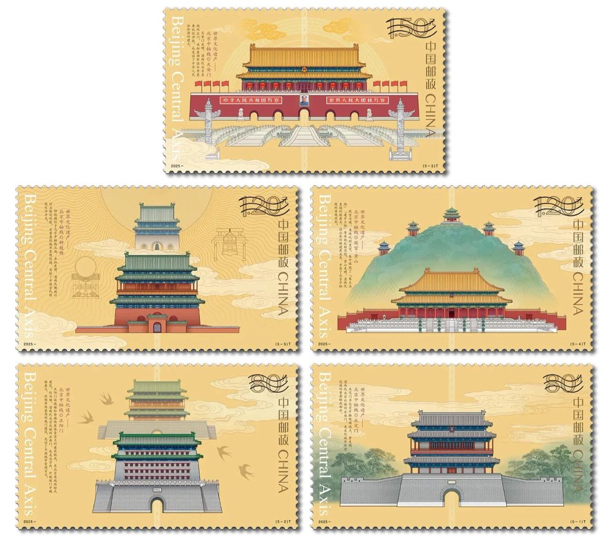 The #Beijing Central Axis, which spans 7.8 kilometres, is the world’s longest and best-preserved ancient urban axial line. Cultural and creative products themed around the Central Axis—such as the Central Axis fridge magnet set and augmented reality-enabled Central Axis