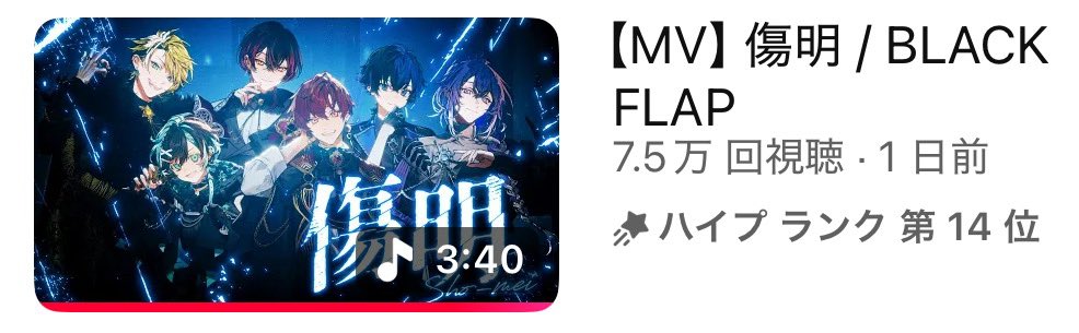 らみ2🐈‍⬛📘 tweet media