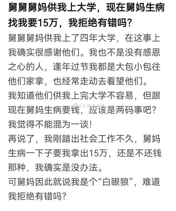 简律（私信互关） tweet media