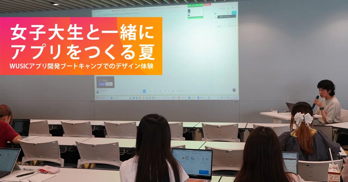 富士通デザインセンター tweet media