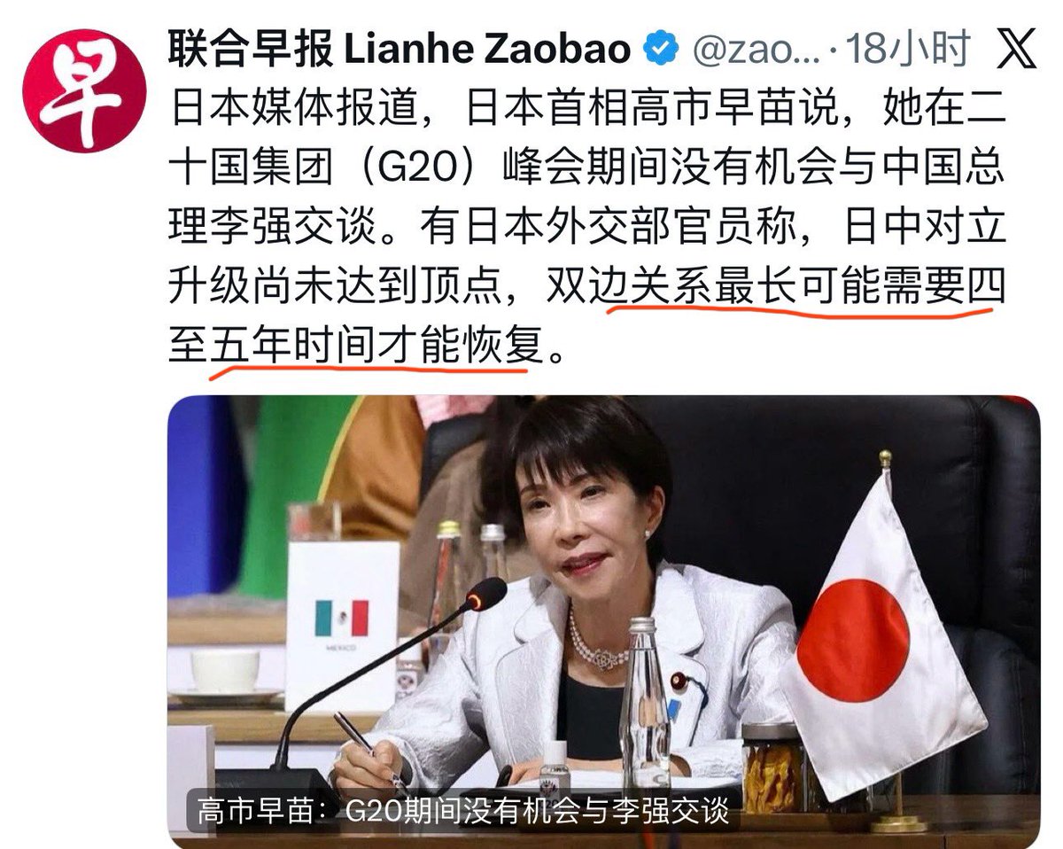 yan wei tweet media