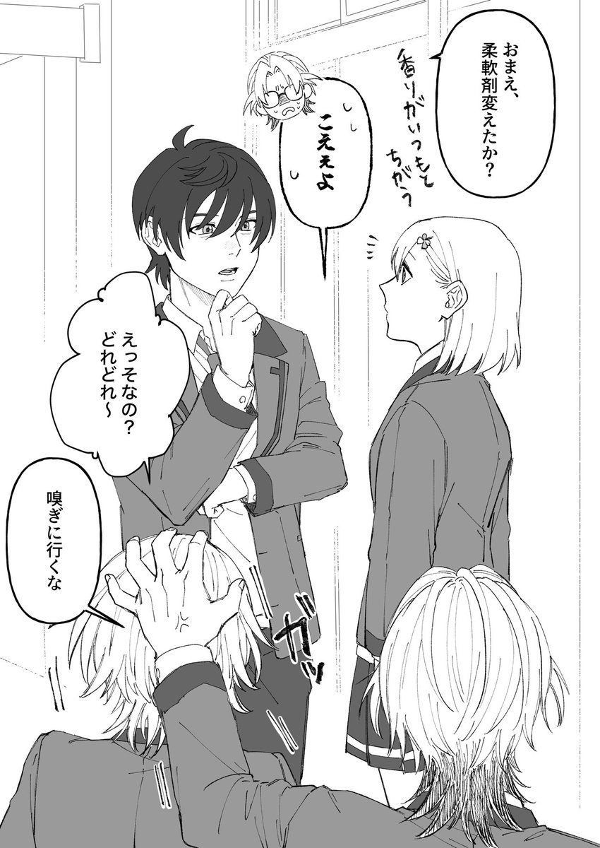 MIKAGEisGOD's tweet image. らくがき