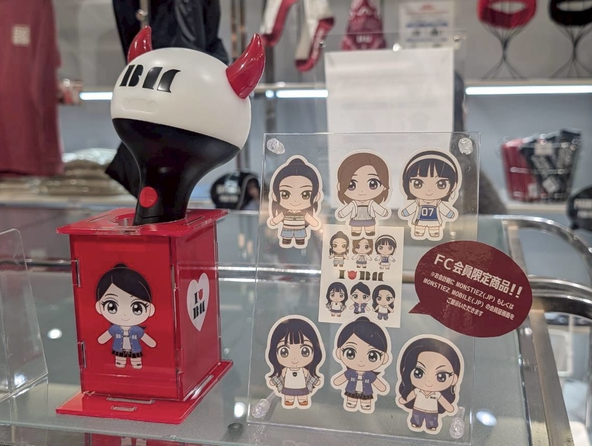 🛒] #BABYMONSTER_INFO ／ POP-UP STORE 東京会場 本日オープン