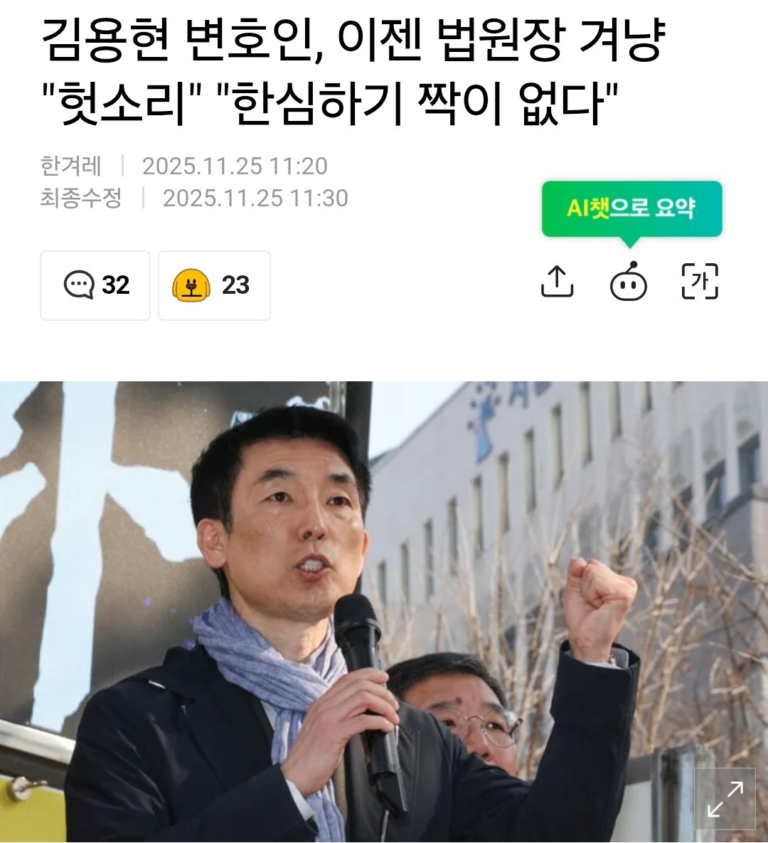 JEunhaengbog's tweet image. 조희대가 만들어 놓은 대법원 권위의 추락