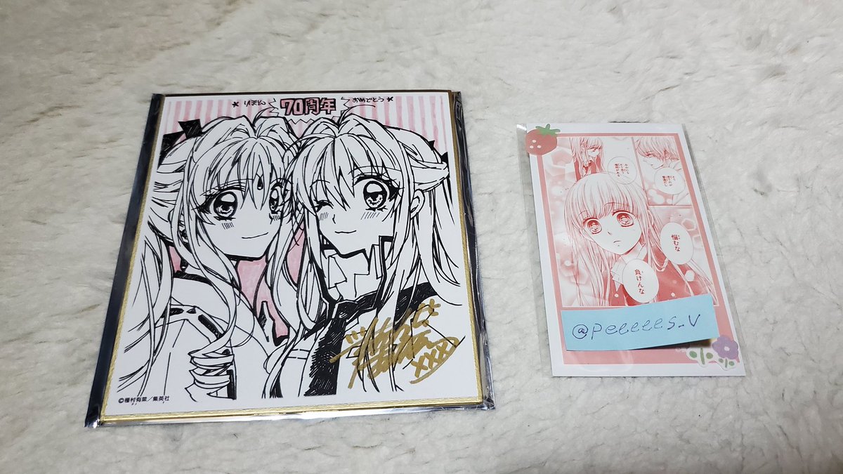 peeeees_v's tweet photo. @sablier666 ご返信ありがとうございます。
色紙同士の交換承知しました。こちらこそよろしくお願いいたします。
また、本垢はDMにて送らせていただきますので、ご確認よろしくお願いいたします。 https://t.co/9fNCY0AO8f
