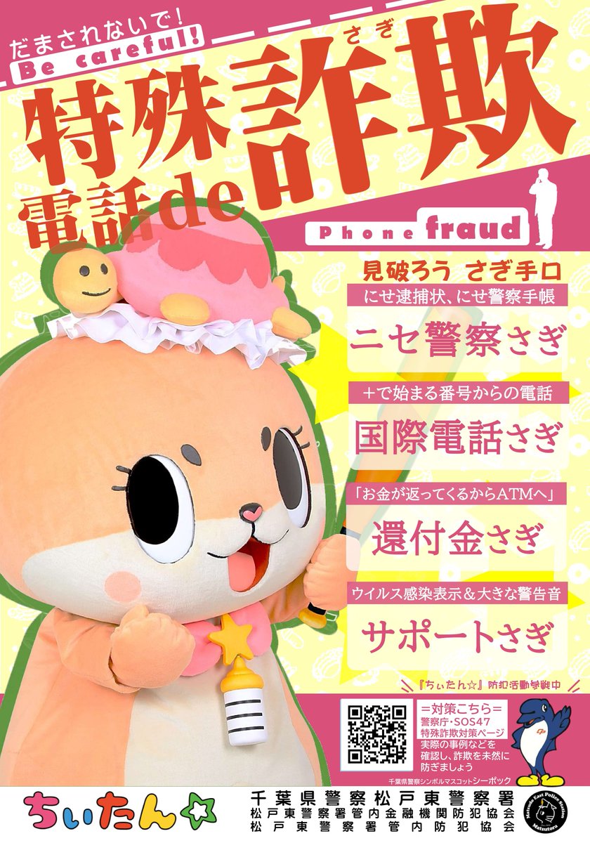 ちいたん☆ (@mickeyentry) / Posts / X