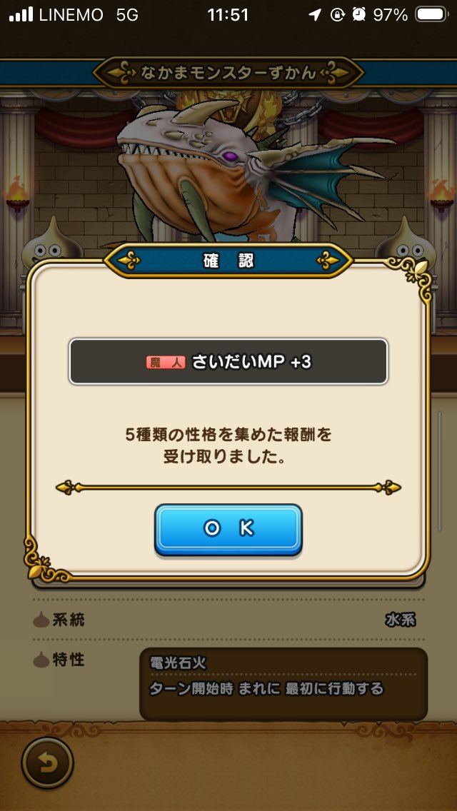 激レア‼️【新品未開封】ドラゴンクエストウォーク 特はっぴ 特別デザイン 雨の日に限って揃ってないスカウトが湧くから、わざわざ傘さして回収に