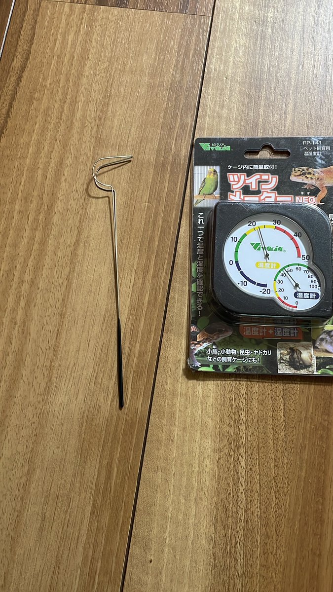 りんりん tweet media