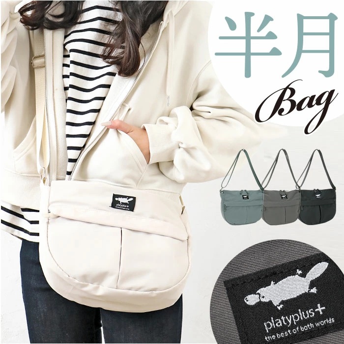 backyardfamily1's tweet image. 🎉 #プレゼントキャンペーン 開催中🎉

週に２回のお楽しみ😊
フォロー＆いいね＆リポストで１名様に
#ショルダーバッグ 当たる❗

⚠️期間：11/29(土)～12/1(月)
✨応募資格：日本在住の方
🎀商品詳細はこちら🎀
x.gd/YT61e
#プレゼント #キャンペーン実施中 #懸賞 #懸賞情報