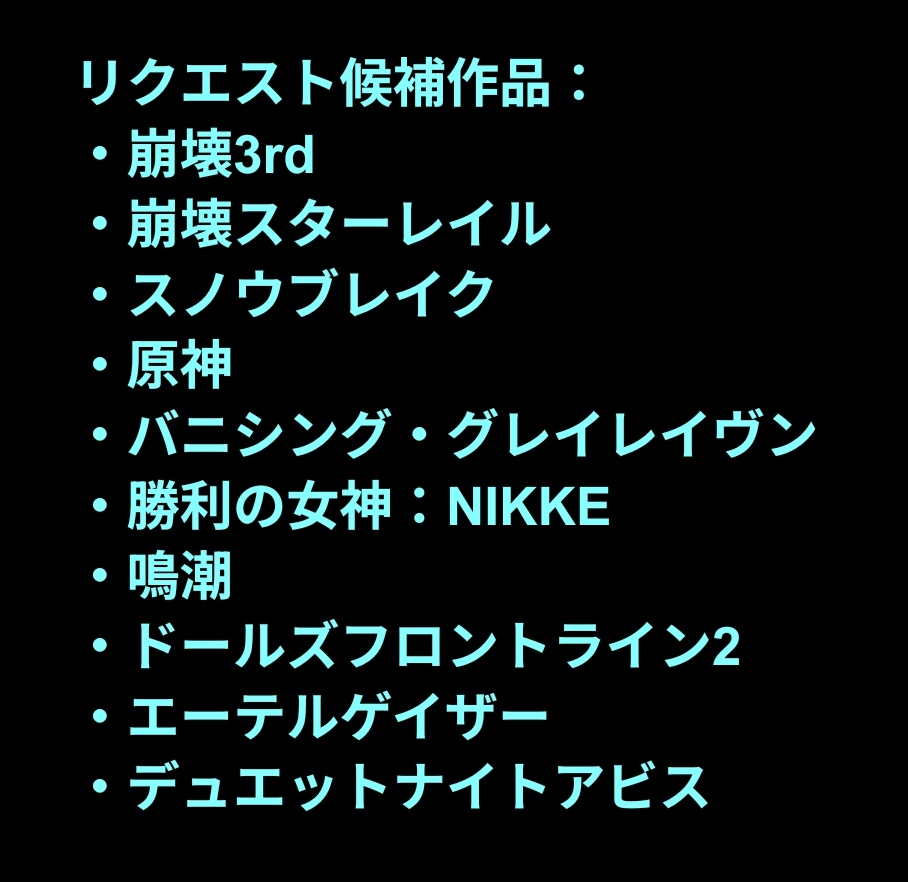 黒ラット (崩) tweet media