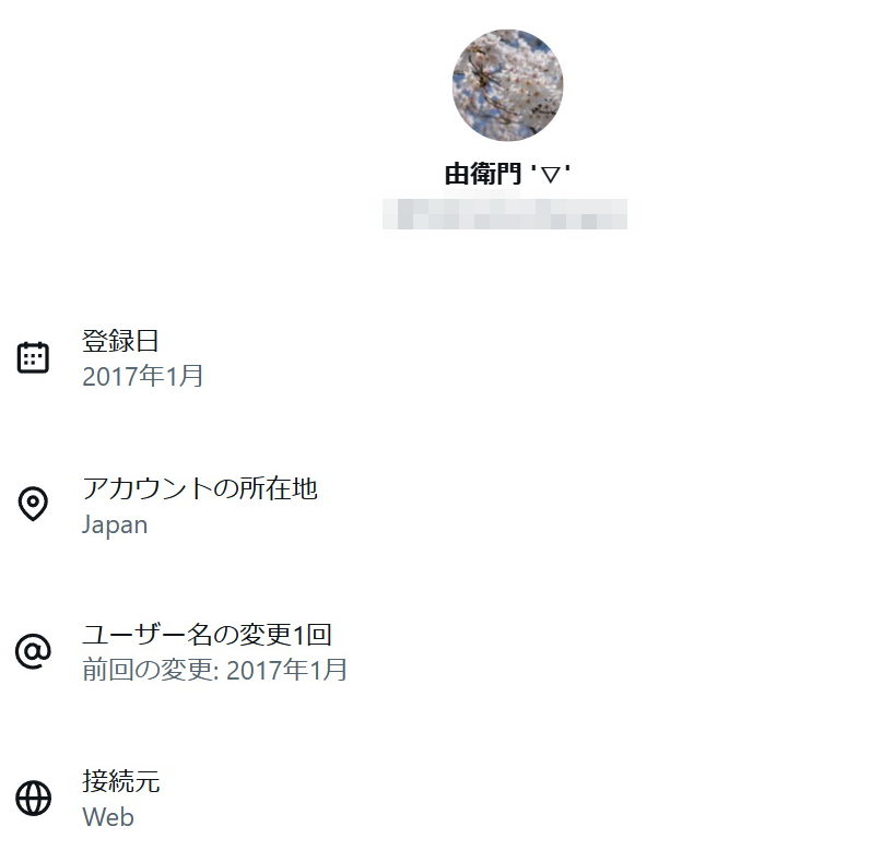 YoshiemonSenpro's tweet photo. M78星雲はいつの間にかJapanになっていた模様。

※正体は宇宙人のＪＳ由衛門Ｓａｎ https://t.co/ynyajyu9Jd