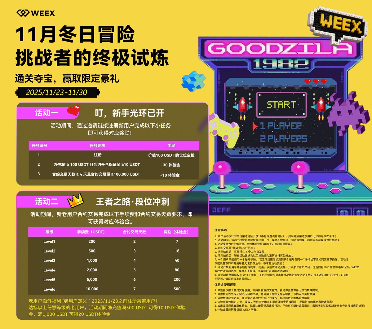 Nicolas｜Binance币安返佣(@crypto_xiaodao) / Posts / X