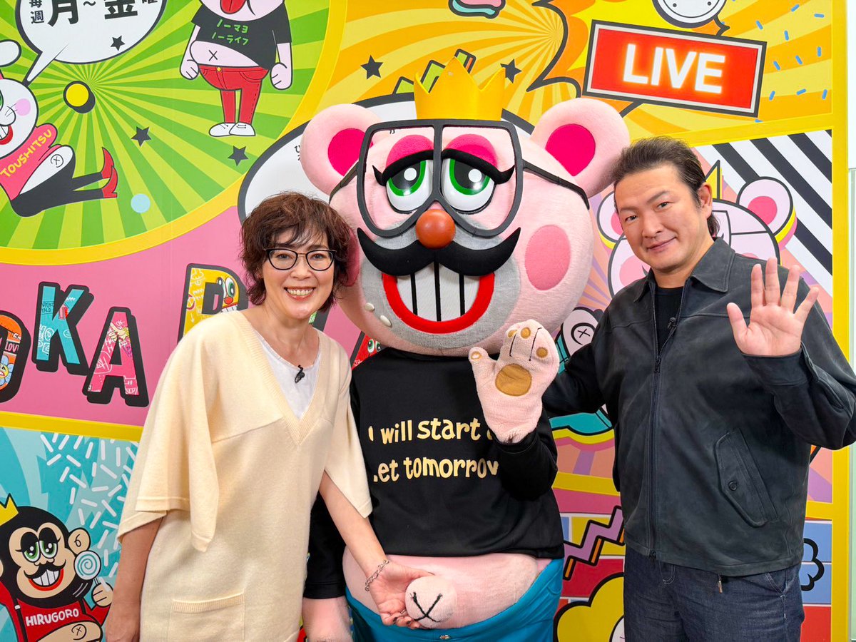 lets_pokapoka's tweet image. ˗ˏˋ 11/25☀️ぽかぽか火曜日☀️ˎˊ˗

🌈☁️MC #ハライチ／#神田愛花

🌈☁️火曜レギュラー
#小杉竜一／#花澤香菜／#OWV #浦野秀太 #中川勝就

🌈☁️ぽいぽいトーク
同学年コンビ
#中村獅童＆#寺島しのぶ

🌈☁️天才マジシャン #KiLa とバトル🔥
マジックにらめっこ🪄

🌈☁️生歌唱は #MATSURI💙🎤