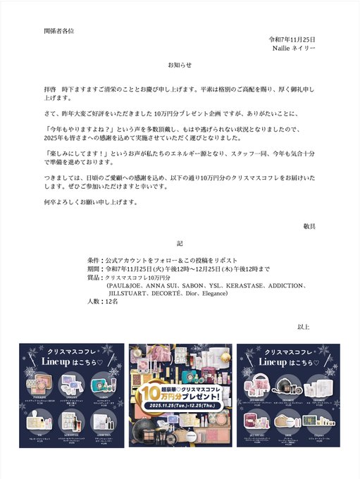 ファイブラウンジ　渋谷コンカフェのツイート