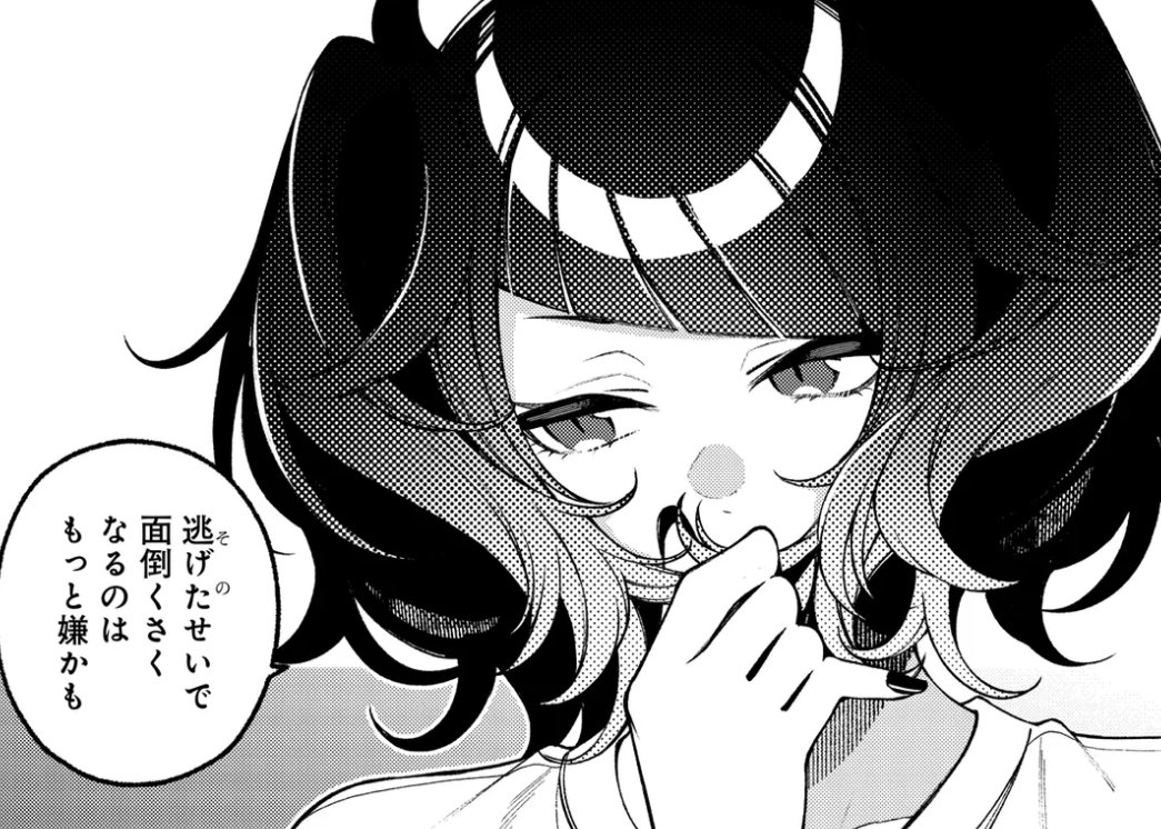 Hiroki_PLT's tweet image. アイドルマスター シャイニーカラーズ コヒーレントライト」#21 影踏み(後編) 本日更新です！！ご感想なども是非 #コヒーレントライト をつけてお願いします！

#シャニマス

comic-walker.com/detail/KC_0056…