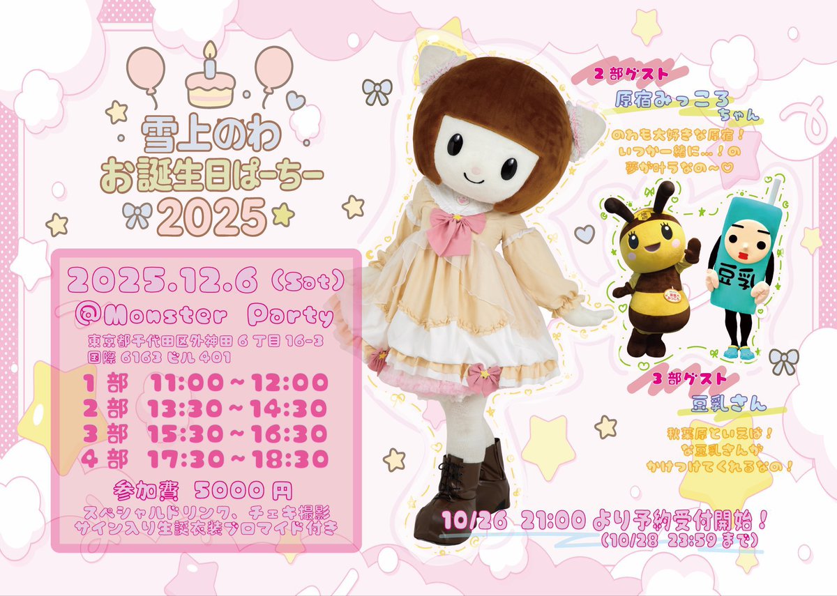 豆乳さん専用です タニタカフェ監修 オーガニック無調整豆乳 ( 1000ml*6本 )/ マルサン