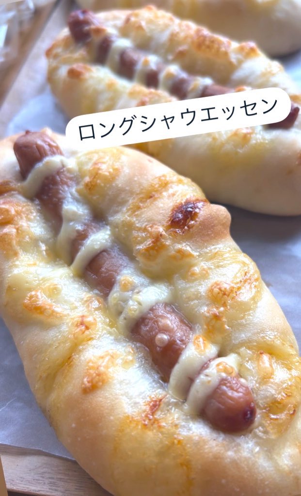 pan_hidamari's tweet image. 並んでます！
ぜひどうぞ🤗

#パン #ぱんの店ひだまり #函館パン屋