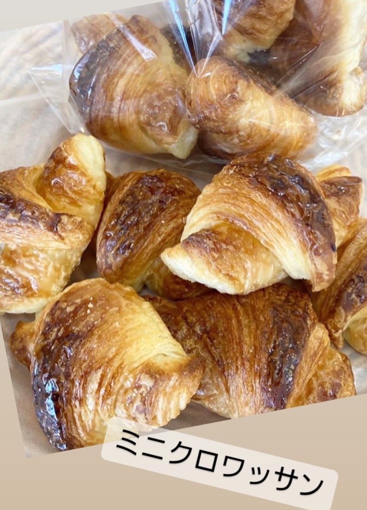 pan_hidamari's tweet image. 並んでます！
ぜひどうぞ🤗

#パン #ぱんの店ひだまり #函館パン屋